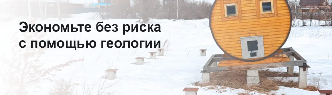 Винтовые сваи в Барнауле
